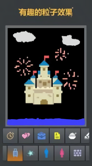 我的奇妙沙盒正式版 v0.0.1 安卓版 3