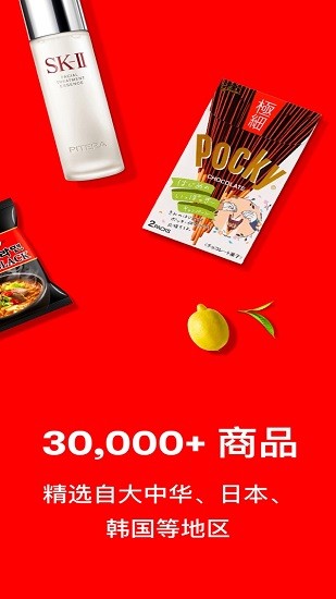 yamibuy yamibuy安卓版