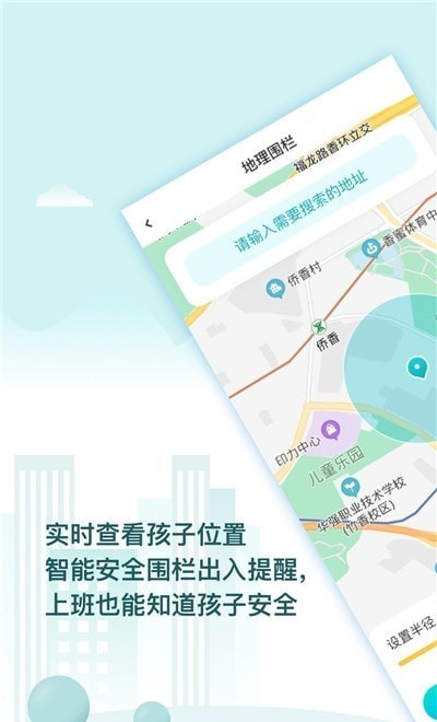 防沉迷管理大師官方版 v1.0.0 安卓版 0