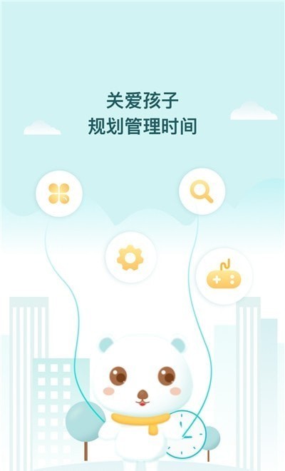 防沉迷管理大師app