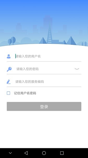 坤坤移動(dòng)辦公app v1.0.2 安卓版 1