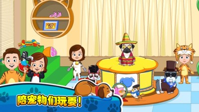 我的小鎮(zhèn)寵物醫(yī)生 v2.5 安卓版 0