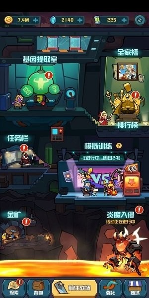 你行你上啊手游 v1.0.1 安卓版 0