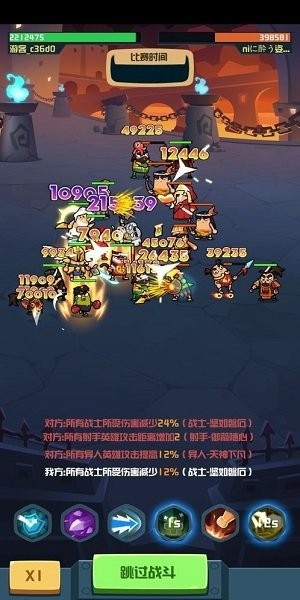 你行你上啊手游 v1.0.1 安卓版 2