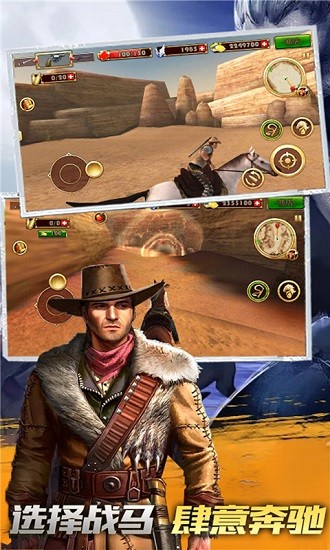 牛仔生活模擬器下載