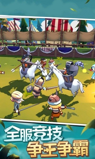 雙生騎士 v1.01 安卓版 0