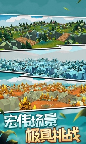 雙生騎士 v1.01 安卓版 3