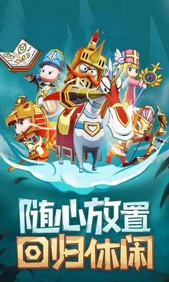 雙生騎士 v1.01 安卓版 2