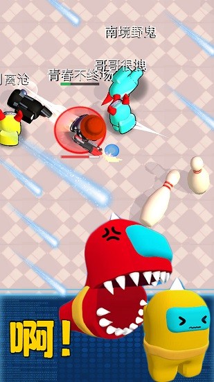 开心消灭大作战 开心消灭大作战手游下载