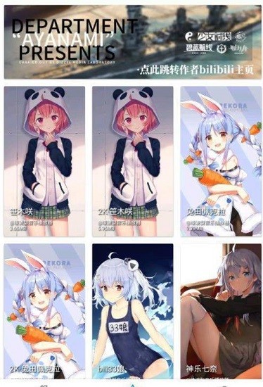 星空壁紙免費壁紙 星空壁紙app官方下載