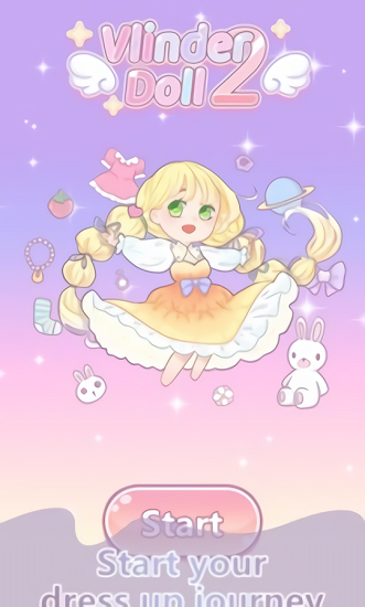 蝴蝶娃娃2最新版 v1.0.4 安卓版 1