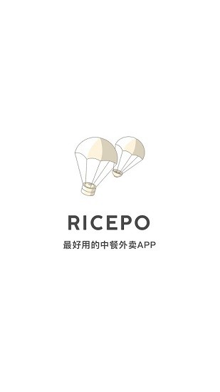 ricepo海外中餐外賣app v6.8.1 安卓版 0