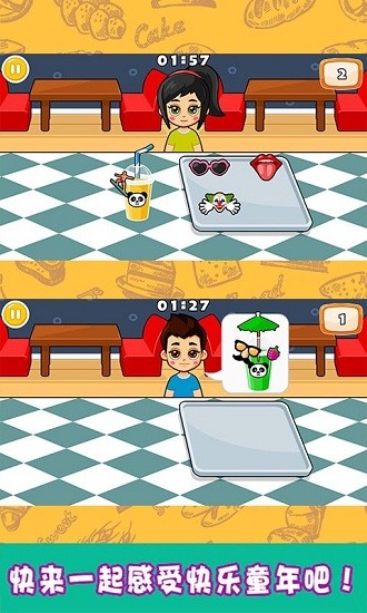 小小甜品師 小小甜品師手游