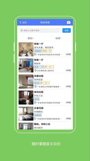 粵k動力官方版 v1.0.2 安卓版 0