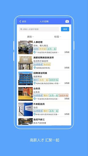 粵k動力官方版 v1.0.2 安卓版 1