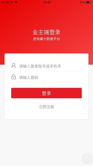 ai裝修軟件 v0.0.45 安卓版 0