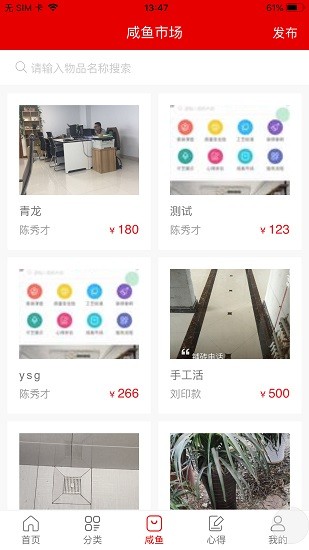 ai裝修軟件 v0.0.45 安卓版 3