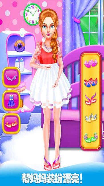 媽媽懷孕生寶寶 v1.4 安卓版 0