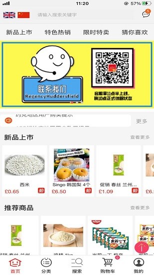 帝豪網(wǎng)上商城 v2.0.11 安卓版 0