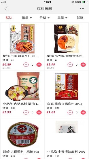 帝豪網(wǎng)上商城 帝豪網(wǎng)上商城安卓版