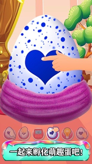 超级解压萌趣蛋 超级解压萌趣蛋下载
