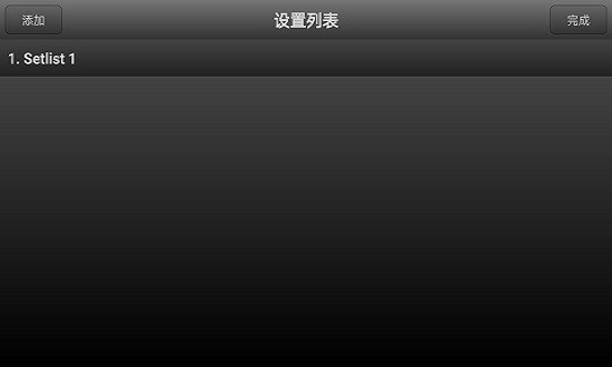 tempo節(jié)拍器官方版 v2.1.2 安卓版 0