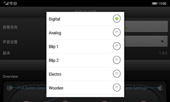tempo節(jié)拍器官方版 v2.1.2 安卓版 2