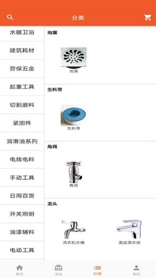 聚材源手機(jī)版