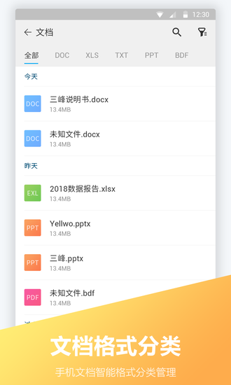 資源貓最新版 v1.0.8 安卓版 3