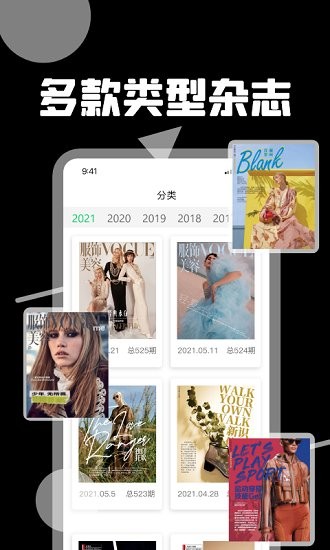 閱見天下官方版 v1.0 安卓版 0