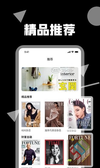 閱見天下 閱見天下下載