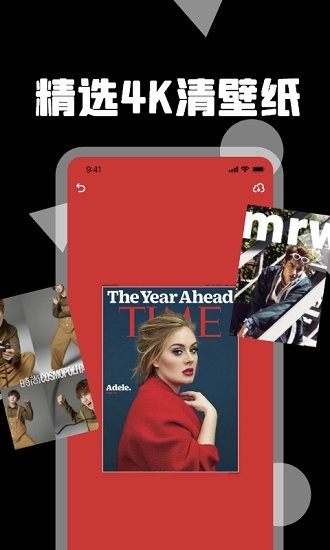 閱見天下官方版 v1.0 安卓版 3