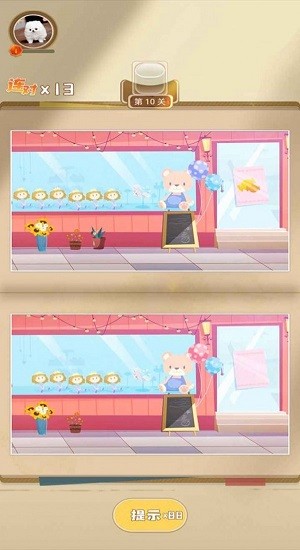 找茬發(fā)發(fā)發(fā) 找茬發(fā)發(fā)發(fā)游戲