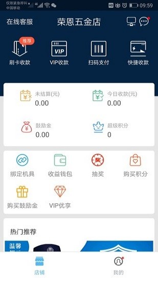 盛錢(qián)包成長(zhǎng)版app v2.4.0 安卓版 3