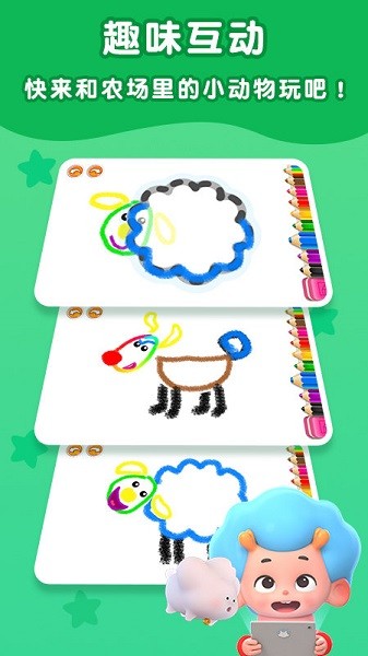神筆小畫家官方版 v2.7 安卓版 0