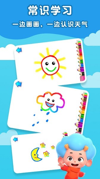 神筆小畫家官方版 v2.7 安卓版 2