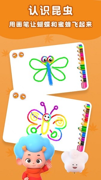 神筆小畫家官方版 v2.7 安卓版 3