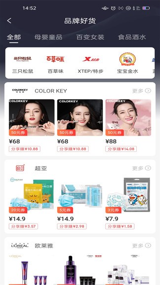 金猪优选 金猪优选app