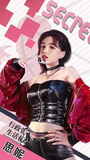 我是大總裁手游 v1.0.5 安卓版 0