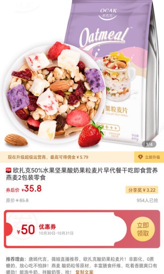 生于生活app v10.21.619 安卓版 0