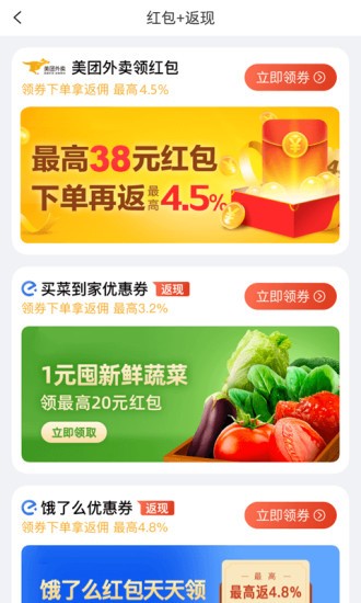 生于生活app v10.21.619 安卓版 2