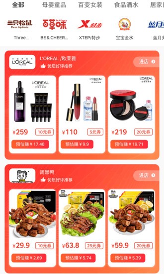 生于生活 生于生活app