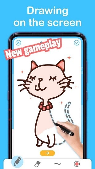 一步一步學畫畫手機版 v3.0.19 安卓版 3