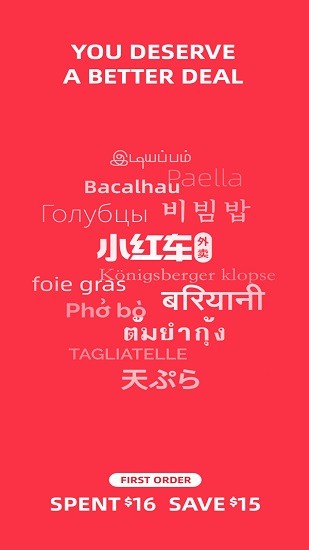 加拿大小紅車外賣(fd foods) v3.7.8 安卓版 0