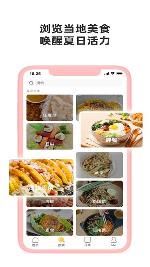 fd foods app