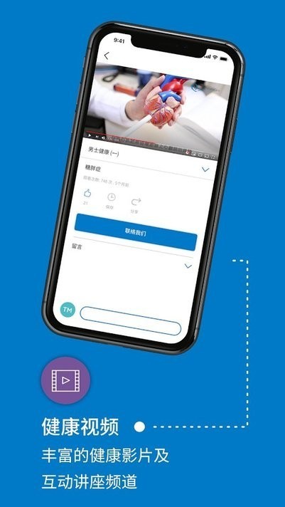 卓健醫(yī)療官方下載