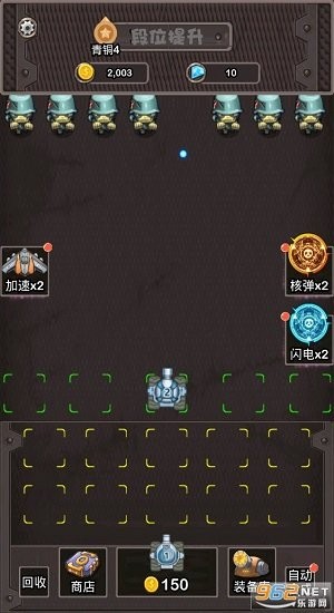 消消坦克得寶游戲