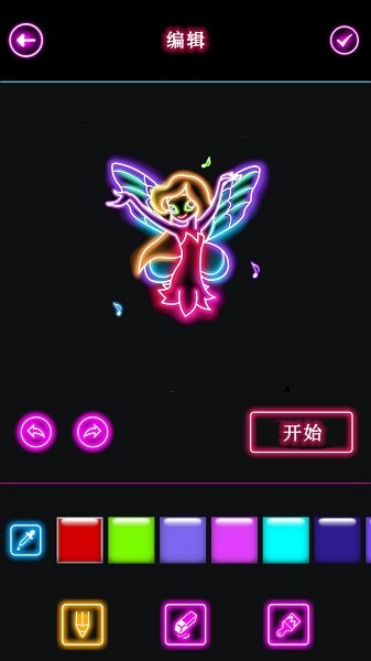 公主爱画画客户端 公主爱画画安卓版