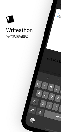 writeathon寫(xiě)作工具 v1.1.5 安卓版 0