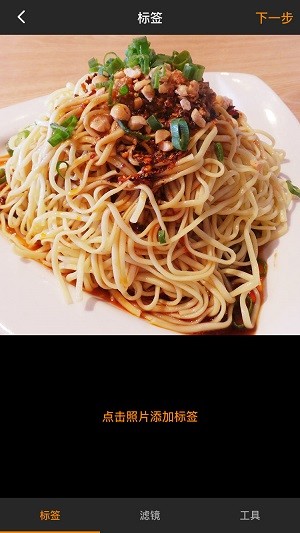 gesoo外賣app v7.22 安卓版 1